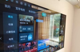 探寻东芝电视的优势与特点（品质卓越，画质细腻，用户口碑爆棚）
