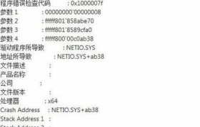 从Win8.1到Win7（轻松回到经典）