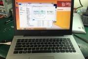 联想S4170i3（高性能处理器助力工作效率，轻薄机身便携携带）