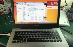 联想S4170i3（高性能处理器助力工作效率，轻薄机身便携携带）