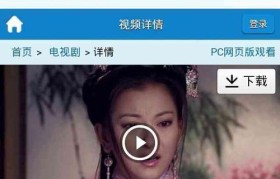 猎豹手机浏览器（体验快捷、安全的猎豹浏览器，让你的上网更加畅快）