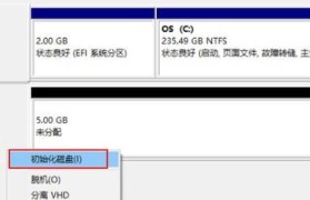 如何修复2TB移动硬盘的故障（解决移动硬盘故障的有效方法）