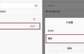 提高家庭Wifi网速的小技巧（以优化路由器信号为关键，让你畅享高速网络）