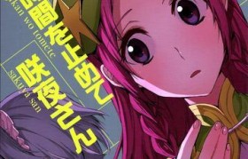 U盘和固态硬盘的系统安装教程（轻松安装系统，提升电脑性能）