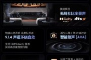 以夏晋电视怎么样？——全面评述夏晋电视的品质与性能（解析夏晋电视的画质、音效、功能和用户评价）
