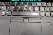 华硕顽石X550的性能与特点剖析（一款高性价比的华硕笔记本电脑推荐）