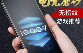 三星Note3升级至5.0系统的优劣势分析（探索Note3升级至5.0系统的关键特点与影响）