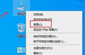 新手无线网卡使用方法详解（轻松上手，快速享受无线网络的便利）