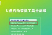 从零开始学习如何自己装机装系统（简单易懂的教程，让你轻松成为电脑装机高手）