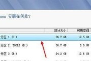 Win7不是正版的解决方法（教程分享）