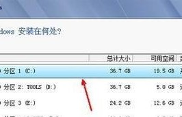 Win7不是正版的解决方法（教程分享）