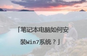 荣耀手机如何改win系统（教程）