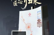 樱花散热器（静音设计、多种尺寸可选的散热利器）