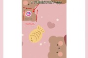 三星Note3屏幕质量如何？（一款优秀手机的核心特点与优势）