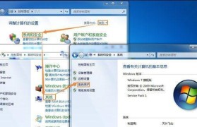 Win7系统包安装教程（详细步骤教你如何安装Win7系统包）