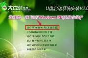 使用XP系统如何通过U盘重新安装Win7系统（以XP系统为基础，通过U盘进行Win7系统重装，详细教程分享）