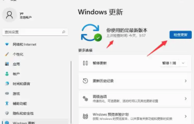 如何将电脑系统从Windows 11降级到Windows 10？详细步骤指南