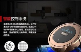 浦桑尼克Kaka（揭秘Kaka的职业生涯，探索他的成功密码与影响力）