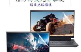 戴尔PC屏笔记本的优势与劣势剖析（戴尔PC屏笔记本的性能、设计和价格评估）