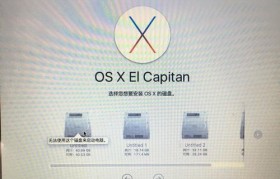 如何在MacBookAir上安装Windows8系统（详解MacBookAir安装Windows8的步骤和技巧）