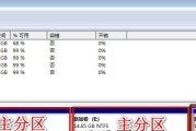 MBR分区教程（全面指南，帮助您掌握MBR分区的基本原理和操作技巧）