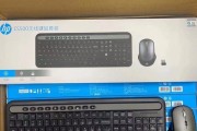 惠普CS500怎么样？一款值得拥有的高性能电脑（体验无与伦比的速度和功能，了解惠普CS500的卓越品质）