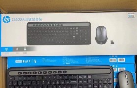 惠普CS500怎么样？一款值得拥有的高性能电脑（体验无与伦比的速度和功能，了解惠普CS500的卓越品质）