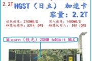 HGST2T硬盘（可靠稳定的存储器，带给您卓越的数据体验）