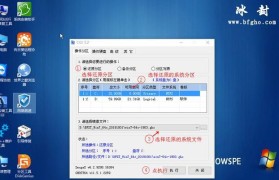 华硕Win8系统升级为Win10的详细教程（一步步教你将华硕Win8系统升级为Win10，让你的电脑焕然一新！）