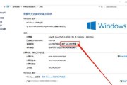 解决Win10系统电脑蓝屏问题的有效方法（快速排除Win10系统蓝屏故障，让电脑稳定运行）