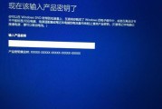 Win10电脑安装双系统教程（详细教你如何在Win10电脑上安装双系统）