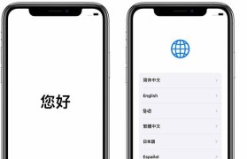 手机掉了抹掉iPhone的后果是什么？（了解手机丢失后可能造成的数据丢失和安全问题）