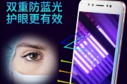 步步高X9（探索步步高X9的先进技术和令人惊喜的功能）