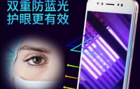 步步高X9（探索步步高X9的先进技术和令人惊喜的功能）