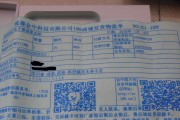 魅蓝Note2（透视魅蓝Note2的卓越表现与出色功能）
