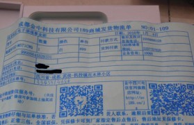 魅蓝Note2（透视魅蓝Note2的卓越表现与出色功能）