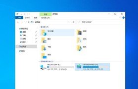 硬盘安装Windows系统教程（详细步骤图解，轻松安装Win系统）