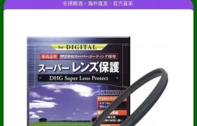 Marumi滤镜品质如何？（解析Marumi滤镜的性能和优势）