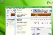 电脑重装系统教程2011（详细步骤帮助您重新安装操作系统）