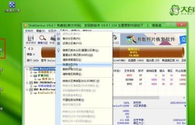 电脑重装系统教程2011（详细步骤帮助您重新安装操作系统）