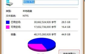 彻底清理C盘的方法（有效清除C盘垃圾文件，释放存储空间）