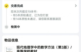 以爱回收买的手机怎么样？（以爱回收买手机的优势与评价）