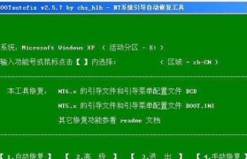 使用U盘大白菜装系统教程Win8（简单易懂的教程，轻松装系统）