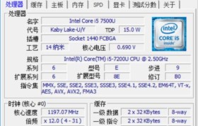 深入了解Win10处理器的性能表现（探究Win10处理器的优势和适用场景）
