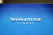 创维9200怎么样？剖析其功能与性能（高画质、智能互联，创维9200助你打造全新视听体验）