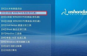 使用优盘安装Win7系统的详细教程（轻松学会用优盘安装Win7系统，快速实现系统升级）