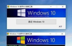 U深度Win7系统安装教程（简单易懂的安装指南，助你轻松打造高效操作系统）