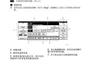 3271量产教程（从零基础到专业技术，解密3271量产教程，助您成为行业领先者！）