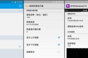 机锋论坛（机锋论坛如何成为技术爱好者的首选平台）