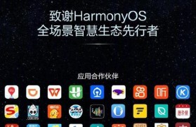 安卓电脑系统的优势和使用体验（探索安卓电脑系统的丰富功能和便捷操作）